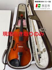 バイオリン（SUZUKI NO200 4/4サイズ Anno2002）【発送不可、現地引取のみ、リユース品】