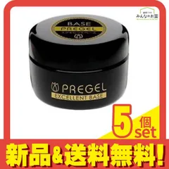PREGEL(プリジェル) エクセレントベースa 15g 5個セット まとめ売り