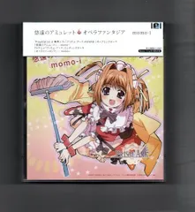2025年最新】プリズム・アークの人気アイテム - メルカリ