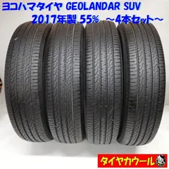 ★ 新車納車日外し175/80R16 2025年製 中古4本 ★ ☆ 新車納車日外し175/80R16 2025年製 中古4本 新車