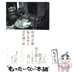 【中古】 稲垣足穂さん/立東舎/松岡正剛 稲垣足穂さん (立東舎文庫) | 松岡 正剛, まりの・るうにい |本