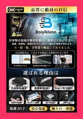 【スタッフおすすめ！】Boiyiklonn iPhone13 ガラスフィルム (2枚)*カメラフィルム(2枚) 【日本旭硝子製/ガイド枠付き】 硬度9H 耐衝撃 高透過率 自動吸着 気泡防止 飛散防止 撥水撥油 アイフォン 13 フィルム