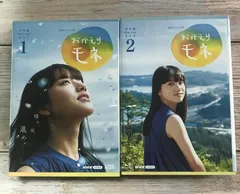 おかえりモネ　DVD 全巻セット　レンタルアップ 連続テレビ小説 おかえりモネ DVD全巻 清原果耶 朝ドラ レンタル