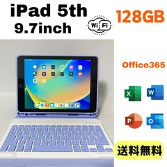 2023年最新】iPad Pro 9.7インチ 128gbの人気アイテム - メルカリ