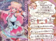 2026年最新】未来へと踏み出す一歩 桃鈴ねねの人気アイテム - メルカリ