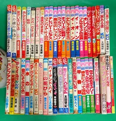 2024年最新】天使だったらよかった 漫画の人気アイテム - メルカリ