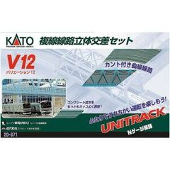 えんちゃん様 専用) KATO ユニトラック複線レールセット - メルカリ