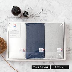 [공식 숍] (선물) 이마 바리 타월 선물 페이스 타올 3 장 세트 시엘 타월 무료 배송 (택배) * 종이 봉투 포함 선물 상자 포함 크리스마스 어머니의 날 아버지의 날 경로의 날 결혼 축하 출산 축하 선물 수건 선물