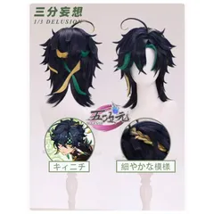 2025年最新】原神 キィニチ コスプレの人気アイテム - メルカリ