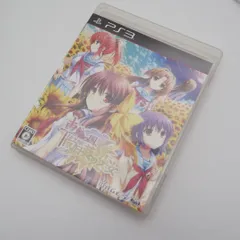 車輪の国、向日葵の少女 PS3 ソフト プレイステーション3