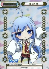 Reバース 美品 ゆるキャン△ 志摩リン SNR シリアルNo.29 - メルカリ