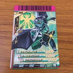 羽56 カード トレカ 仮面ライダー ガンバライド ウィザード 箔押し レア 24