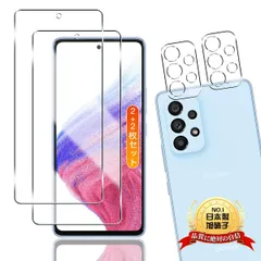 【人気商品】耐衝撃 全面保護 9H硬度 飛散防止 ケース レンズ保護フィルム 強化ガラス 高透過率 A53 A53 超薄型 A53 Galaxy Galaxy 指紋認証対応 液晶保護フィルム用 フィルム ギャラクシー 自動吸着 用 用 貼り付け簡単 日本旭硝子