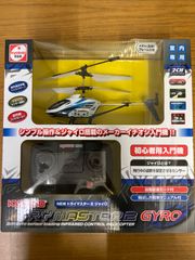 Item thumbnail for item ec3b9590-e43f-4d34-b2ff-8ccb91ba64a1