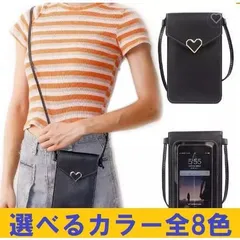スマホポーチ ポシェット ショルダー 選べる8色 レディース かわいい 韓国 ストラップ ケース スマホ ポーチ ショルダーストラップ 入れたまま 定期入れ 肩掛け