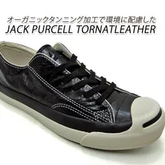 2024年最新】コンバース lea ジャックパーセル レザー converse lea