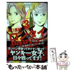 2024年最新】美しい美しい美しい/高口里純の人気アイテム - メルカリ