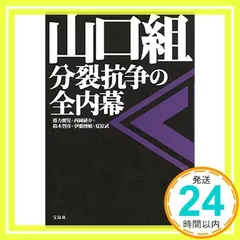 アマデーウス・バーンシュタイン　図説シヴァ・サンヒター　伊藤武　出帆新社 図説シヴァ・サンヒター (いんど・いんどシリーズ) | 伊藤 武