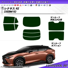 2024年最新】カーフィルム スモークカット済みの人気アイテム - メルカリ