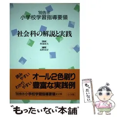 2023年最新】学習指導書の人気アイテム - メルカリ