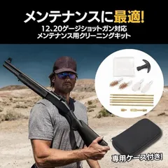 サバゲー引退セット(初心者の方向け) サバゲー引退セット(初心者の方向け) ミリタリー