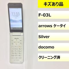 【キズあり品】F-03L/arrows ケータイ/353041103305691のサムネイル