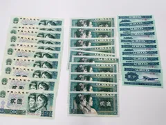 中国旧紙幣一角 連番1000枚 新品未使用 本物保証 中国旧紙幣 中国人民銀行 1953年1分 1000枚本物保证 - メルカリ
