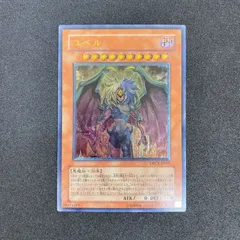 2026年最新】ユベル レリーフの人気アイテム - メルカリ