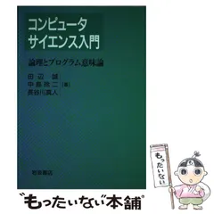 【中古】 子どもの問題ケースブック 児童福祉相談・援助事例集/中央法規出版/長谷川真人 中古】 子どもの問題ケースブック 児童福祉相談・援助事例集
