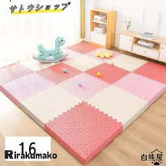 プレイマット 大判 子供用 厚手 折り畳み 両面 ジョイントマット 防炎 防水防音 ベビーマット ノンホルム 床暖房対応