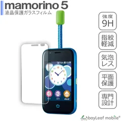 2026年最新】mamorino5 本体の人気アイテム - メルカリ