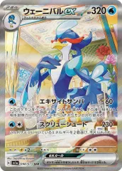 2026年最新】ウェーニバル sar psa10の人気アイテム - メルカリ