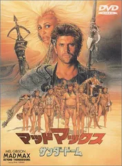 2024年最新】Madmaxの人気アイテム - メルカリ