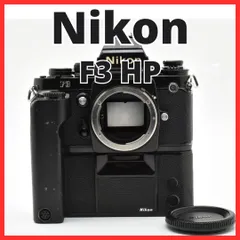 I14[6554] ニコン Nikon F3 HP ボディ 122万台 Nikon F3 HP(ニコン) - 中古カメラ・レンズ買取の専門店ファイブ