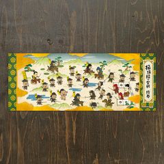 和國漫遊記　オリジナル手ぬぐい／桶狭間の合戦 絵巻