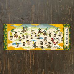 和國漫遊記　オリジナル手ぬぐい／桶狭間の合戦 絵巻