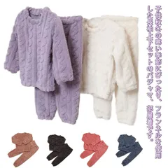 キッズ ルームウエア セットアップ 上下セット ベビーパジャマ 裏起毛 プルオーバー 部屋着 秋 冬 パジャマ モコモコ かわいい 無地 暖かい あったか 防寒 女の子 男の子 ナイトウェア 可愛い  VXN5421