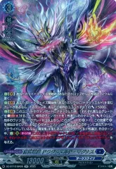 ドラジュエルドデッキパーツ22枚セット ヴァンガード ドラジュエルドデッキ パーツセット-卸価格で販売
