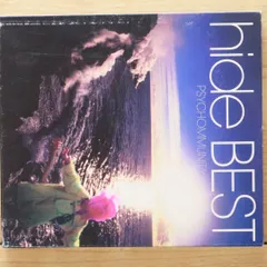 2025年最新】hide doubtの人気アイテム - メルカリ