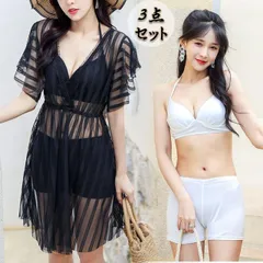 水着 レディース 上下3点セット ビキニ 体型カバ タンキニ セパレート 長袖 トップス ホルターネック レース(宅急便のみ対応)