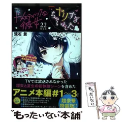 2025年最新】ドメスティックな彼女 22 特装版の人気アイテム 2025年最新】ドメスティックな彼女 22 特装版の人気アイテム