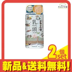 日本の名湯 乳頭 450g (ボトルタイプ) 2個セット まとめ売り