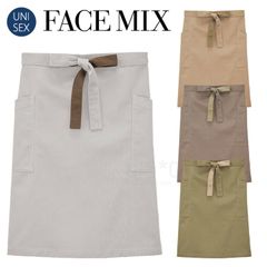 フェイスミックス FACEMIX 無地 定番 ナチュラル ミドル エプロン FK7194  制服 ユニフォーム カフェ 美容 メンズ レディス レディース 男女兼用 ユニセックス ワーク 母の日