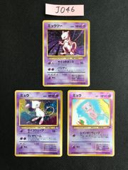 【新品未開封】 ルイージピカチュウ スリーブ 新品未開封】 ルイージピカチュウ スリーブ