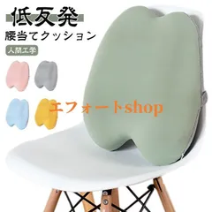 新品 低反発 背もたれ いす用 シートクッション 椅子 腰枕 腰用クッション 腰サポート クッション 背当てクッション 低反発 クッション ランバーサポート クッション 腰痛対策 背中クッション 腰痛 クッ 0616