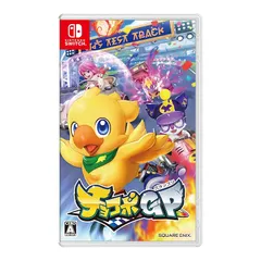 チョコボGP【.co.jp 限定】ミニポスター付 -Switch