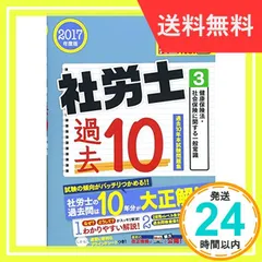 2024年最新】一般常識の人気アイテム - メルカリ