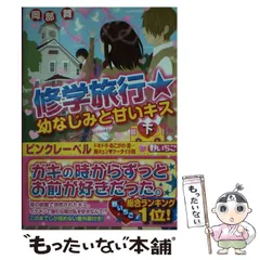 2025年最新】岡部 携帯の人気アイテム - メルカリ