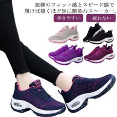 スニーカー 厚底 レディース 疲れない レースアップ 厚底シューズ 運動靴 身長アップ ランニング スポーツ 歩きやすい 軽い おしゃれ ウォーキング ジム カジュアル 送料無料 2hEY389