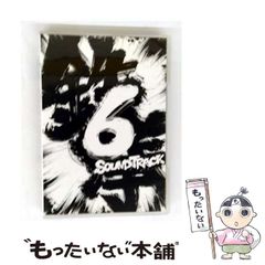 中古】 GET！フジ丸 8 （少年チャンピオン コミックス） / 能田